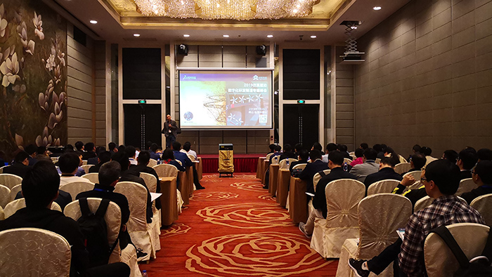 活動┃杰索信息助力家電行業(yè)數字化研發(fā)轉型